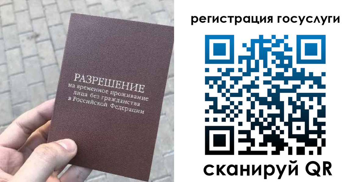 временная регистрация поиск в Камышлове