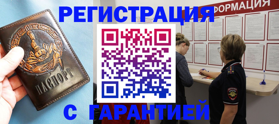 найти адрес прописки в Камышлове