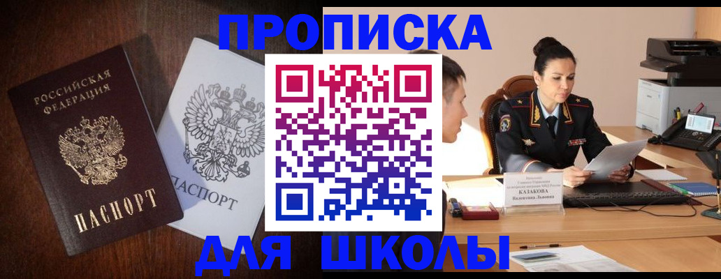 временная регистрация надежно в Камышлове