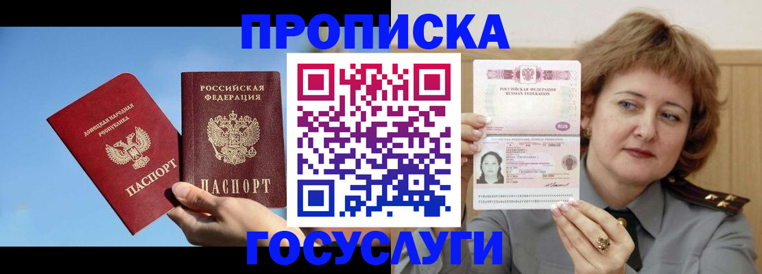 временная регистрация адрес в Камышлове