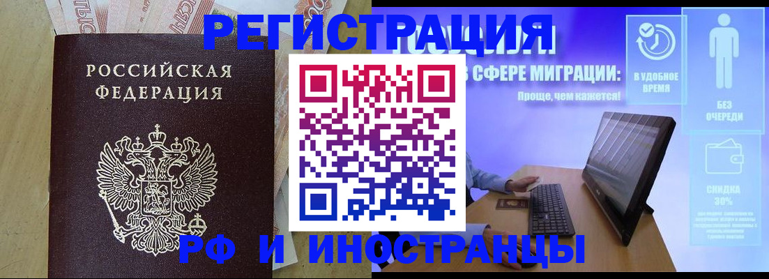 где прописаться в Камышлове