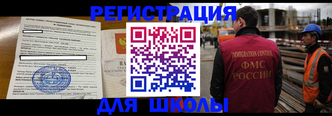 пропишу в квартире в Камышлове